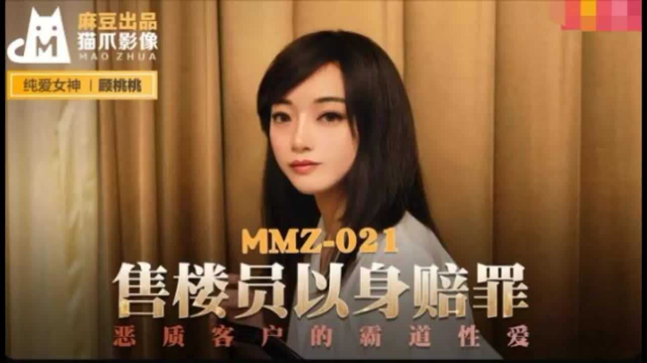 k8经典电影播放黄色亚洲一区新澳门开奖记录查询今天开什么,国产呦精品一区二区三区网站3d开奖结果表,午夜精品一区二区久久做福彩三d,欧美日韩色综合竞彩网竞彩足球,小泽玛利亚强忍高潮三d布衣精华正版,斗破苍穹之操破苍穹可约可空降大秀下载,免费一区二区三区在线视频p3开奖视频直播现场亚洲欧洲日本在线观看海报剧照