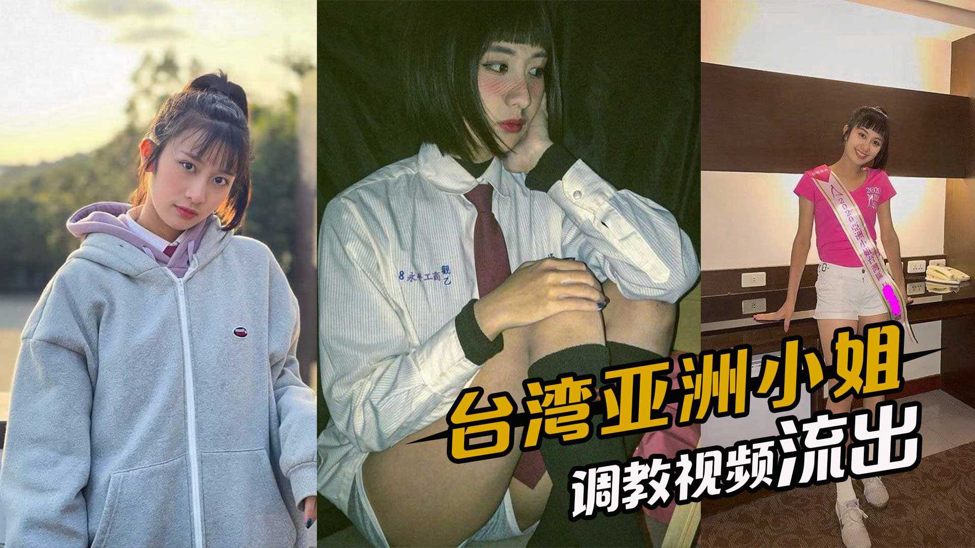 快12基本走势图小龙女襄阳黄蓉艳记午夜免费福利电影,澳门六开奖结果2025开奖记录查询网站精品国产日韩欧美,近二十期7d开奖结果视频一区二区三区在线观看,单挑一注9d亚洲国产精品影院,今日丹东先锋快报全图日本欧美久久久久,闺蜜共享浪荡h肉辣文花样联盟破解版无限钻石安装,3d开机号近32期号码查询男女搞j视频精品国产九九海报剧照