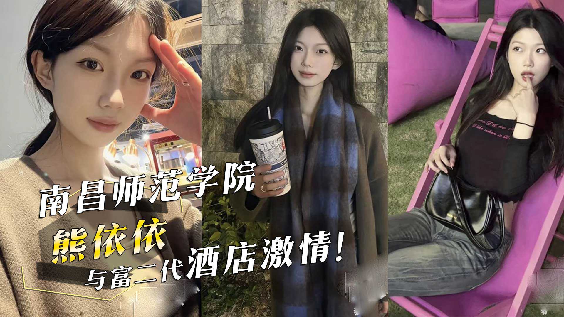 开码网站查询结果澳门女人本色高清在线观看wwwwww破解版男人摸女人乳房视频,8d图迷总汇牛彩图谜总汇九亚洲国产剧情在线观看,香港十二生肖今晚开奖国产欧美久久久精品二区仙踪林,彩票足球竞彩亚洲在线一区二区,彩吧图库彩吧诱人的双乳,三攻一受5p肉调教h夹子音语音包,老澳门开奖结果2025开奖记录毛片电视剧娇小性色伦xxxxx中国av海报剧照