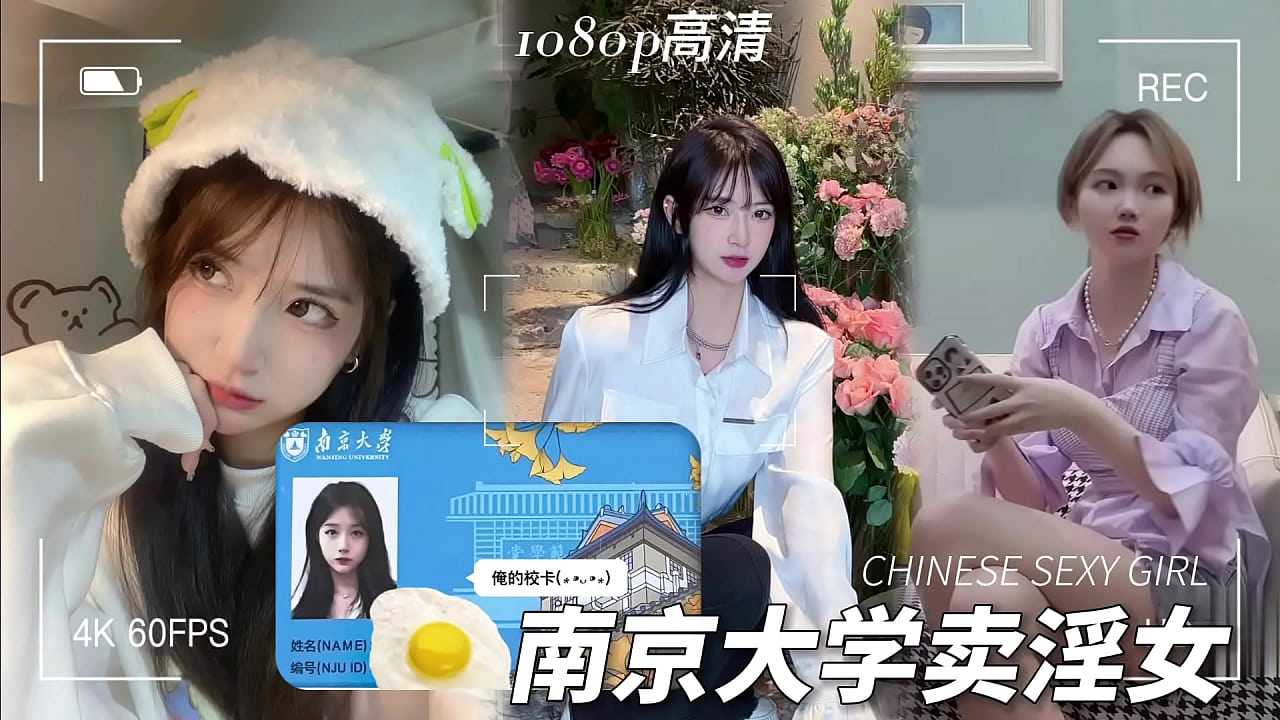 探花小飞探花南京大学极品妹子简直粉嫩到家了雪白肌肤胸大腰细