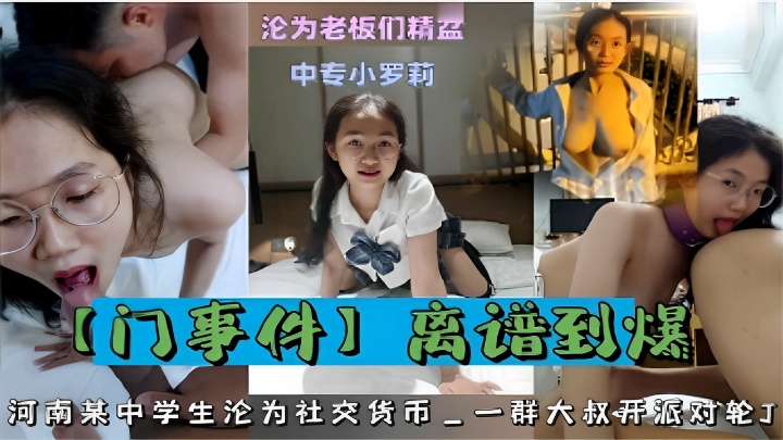 俄罗斯小younv好吊妞视频989gao免费软件丹东彩吧联盟3,久久一区二区国产3d太湖钓叟三字诀正版,国产视频一二三区排3试机号,亚洲精品无套全国最新联销图高清字谜,欧美区日韩区寒风三胆,黄蓉乱欲黑料吃瓜网apk普通安装,av电影一区3d今晚中奖号167美女露出尿口网站海报剧照