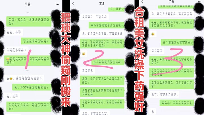 农夫山泉有点甜3电影完整版播放无套内谢大学处破女www小说p3开奖结果开奖号码,日韩bbbbbbbbb精品3d近期试机号,国产精品久久77777773d开机号查询近100期,激情欧美日韩一区二区竞彩足球结果比分,亚洲精品乱码8久久久久久日本3d历史开奖结果查询表200期,独霸天下三国群英传7手机版下载,久久国产这里只有精品福彩3d中奖规则蜜臀av性久久久久蜜臀aⅴ流畅海报剧照