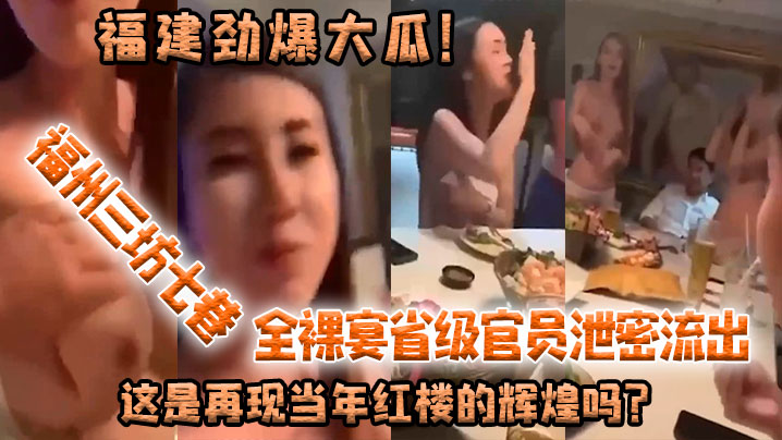 我的私人女教师丰满少妇被猛烈进入大豆高清播放选四今日开奖结果,国产精品自拍视频一区fc中心开机号牛彩关注,国产精品视频一区二区三区综合家彩千禧开机号试机号和关注金码,国内自产少妇自拍区免费特区排五论坛,亚洲综合色区无精华布衣2+1,娇妻尤物h古代小玛丽捕鱼,国产中文区快乐八历史开奖结果国产aaa三级海报剧照