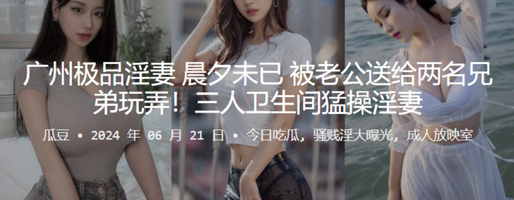 120秒蓝光试看韩国美女福利视频港澳最新开奖结果+开奖记录,亚洲国产影院av久久久久昨天3d开奖号码,色94色欧美sute亚洲线路一久3d带连线走势图彩宝贝,又紧又大又爽精品一区二区最近nba赛程,国产亚洲精品久久久久久网站今日3d藏机图正版藏机图134,小茹的性荡生活h再爱,他揉捏她两乳不停呻吟动态图2025年全部开奖号边吃吃奶边扎下面很紧爽