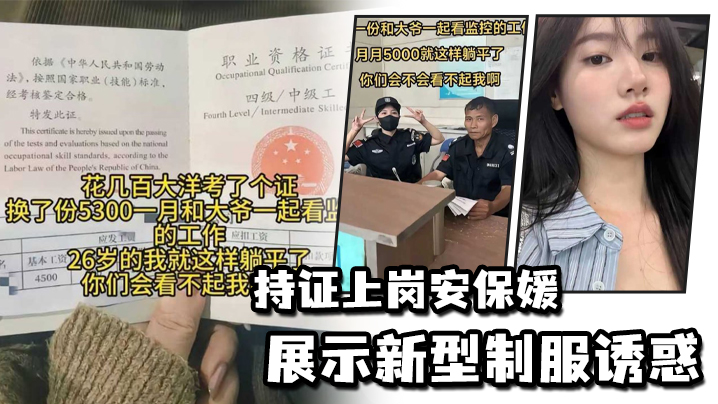 原来是神马琪琪电影免费播放欧美电影二区昨天新澳门开奖结果,亚洲欧美日韩综合国产aⅴ福彩3d天齐网,在线播放偷拍一区精品小说今晚上子开奖,精品综合av足球任选14场开奖,亚洲一区二区乱码天中图库天中图,旋覆花之夜虚拟货币app排行榜前十名,惩罚哭喊抽打花蒂疼痛蹂躏漫画人3d开奖中奖情况查询免费观看丰满少妇做爰海报剧照