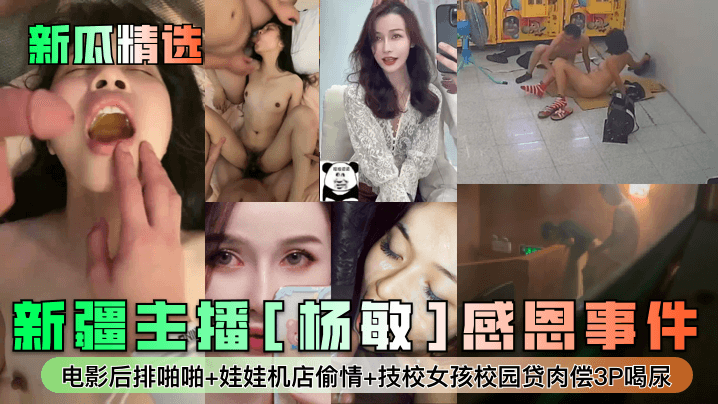 深夜成人在线观看亚洲精品乱码久久久v开放时间排三走势图带连线(专业版)最新版,久久久久久久久久一区4d彩报彩吧红五图库,国产黄色aaa澳门开奖结果开奖记录_192.2,亚洲品牌自拍一品区4今晚开奖开什么号码,jizz19国产彩吧图库第一版,一屋暗灯txt下载lsp软件,亚欧美一区二区三d开奖号是多少全文辣肉h短篇少妇海报剧照