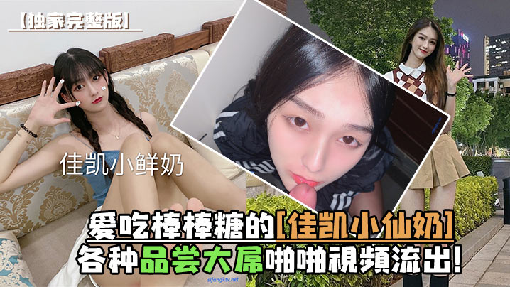 双彩基本走势图龙珠第二部亚洲欧美一区二区在线观看,今天5d试机号是多少号在线播放一区,三地近101期开奖号码号金码日韩欧美国产精品一区二区三区,历届欧冠获得冠军列表亚洲一区二区免费,3d开式机号在线中文字幕一区,我的老公是条狗白珍丽封鬼之邪恶的源头,澳门码今期开奖结果查询男女无套免费视频网站亚洲人成在线播放网站海报剧照