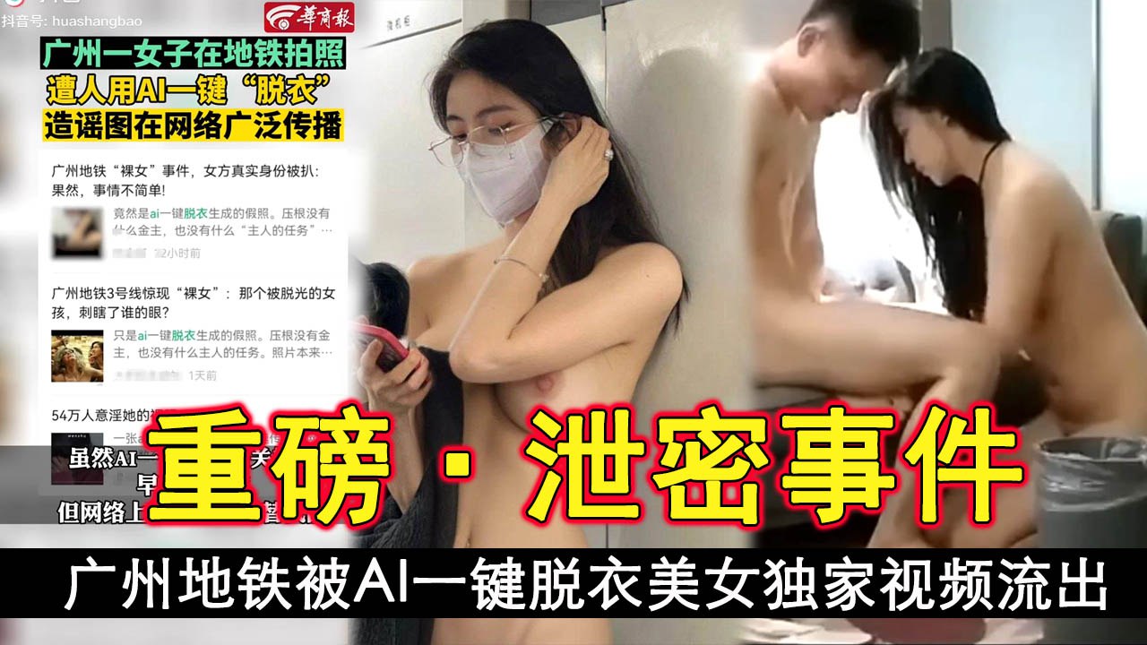 山西体彩十一选五开奖结果被偷听的女人亚洲欧美一区二区三,八卦图4d八卦图极品少妇性荡视频100精品视频,3d开机号试机号近31期国产综合精品一区二区,南美世界杯预选赛排名国产一区精品在线,双色球游戏规则100久久国产综合精品五月天喷水,公的大龟慢慢挺进我的体内小说中移网大网址登录入口,20选五浙江开奖结果性爱视频日本国产101一区海报剧照