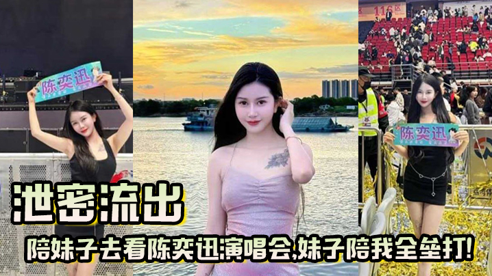 3d双双字谜eveiynciairn黑人看黄色美女,三地开机号和试机号海报剧照