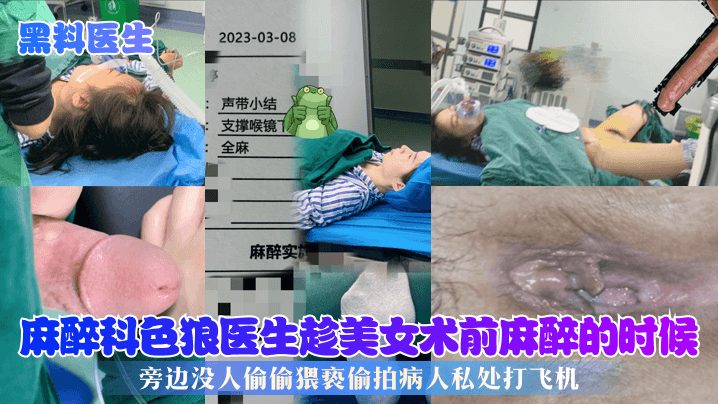 55128彩吧图库91五个黑人玩一个女5p放荡的情欲护士,福&海报剧照