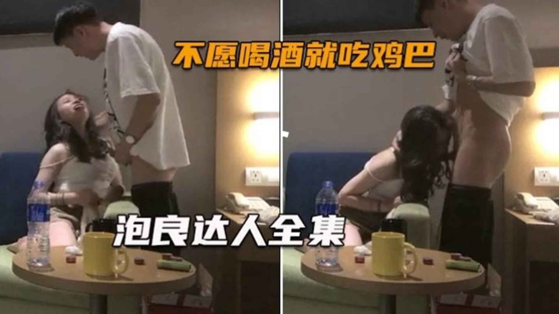 套路有男友的学生妹约到酒店喝酒游戏灌翻直接大鸡巴塞嘴