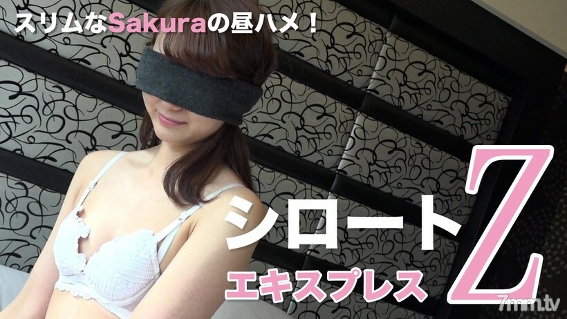 SE118SlimSakura的白天松鼠带马赛克 SE118SlimSakura的白天松鼠带马赛克