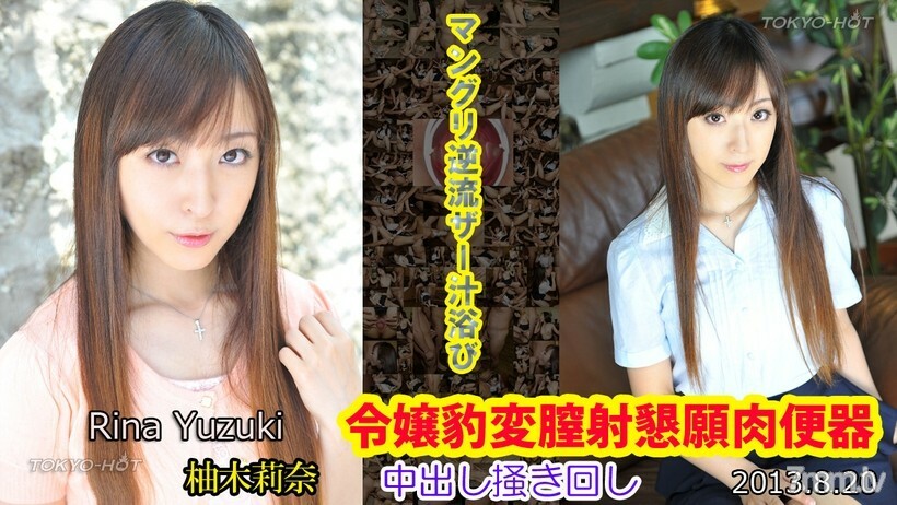 N0877豹女变阴道射精乞讨肉小便池 N0877豹女变阴道射精乞讨肉小便池