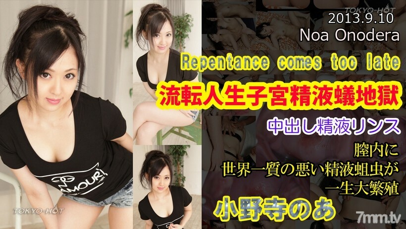 N0883子宫精液蚂蚁地狱 N0883子宫精液蚂蚁地狱