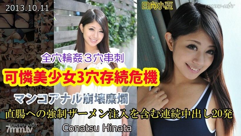 N0892漂亮美女3洞生存危机 N0892漂亮美女3洞生存危机