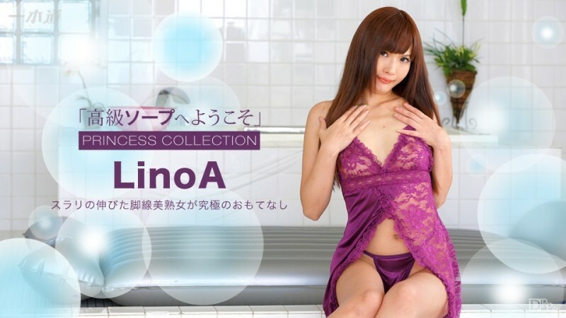 PONDO-111516_427欢迎来到豪华肥皂LinoA