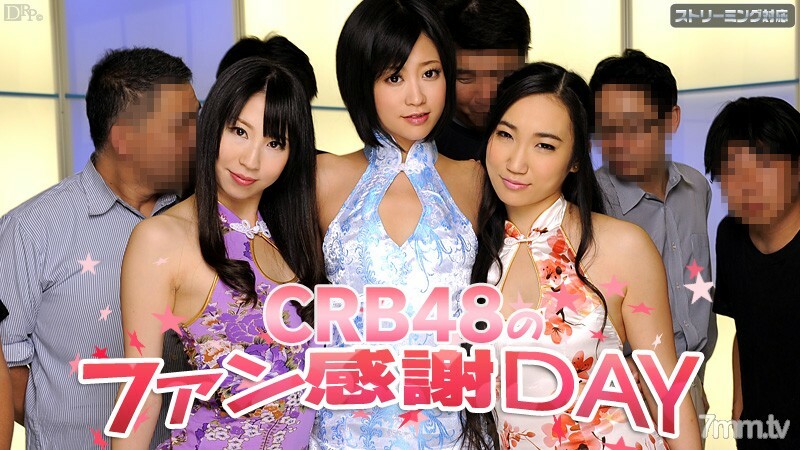 050312-011CRB48粉丝答谢日AmberUtaHina桃井早苗 050312-011CRB48粉丝答谢日AmberUtaHina桃井早苗