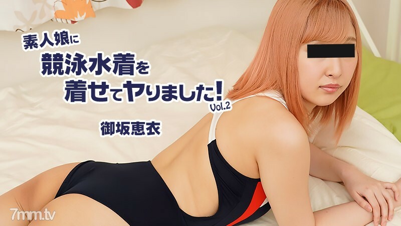 HEYZO-2604KeiMisakaMisakaMei我为我的业馀女孩穿上泳衣第二卷