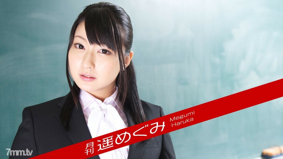 071318-002月刊遥惠惠 071318-002月刊遥惠惠