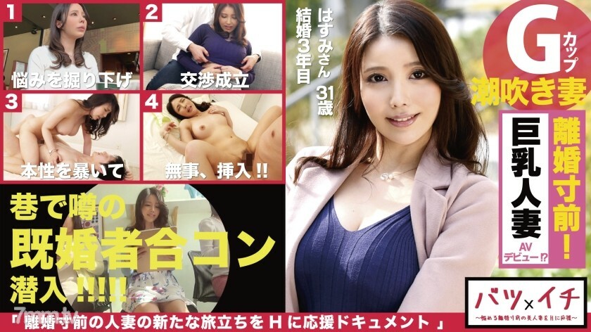 NTK-155紧接G杯离婚前美妻初潮沉溺于与丈夫无法品尝的快感积极用嘴为别人服务后跨过自己与过去分手连续极致爆一01