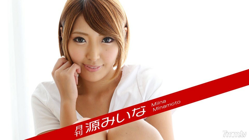 031618-001月刊源美菜 031618-001月刊源美菜