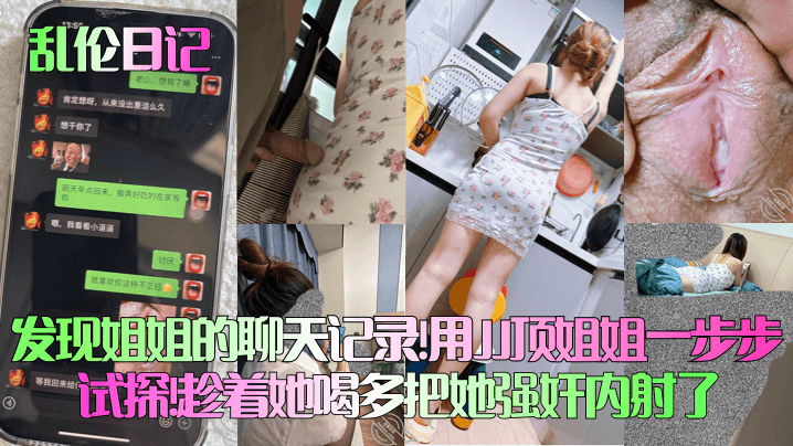 良家短发女大学生，趴阳台摸逼扣穴打屁股掐脖舌吻