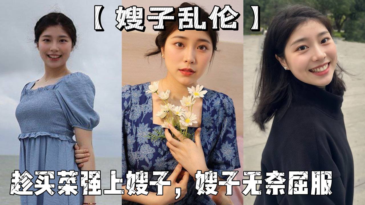 良家短发女大学生，趴阳台摸逼扣穴打屁股掐脖舌吻