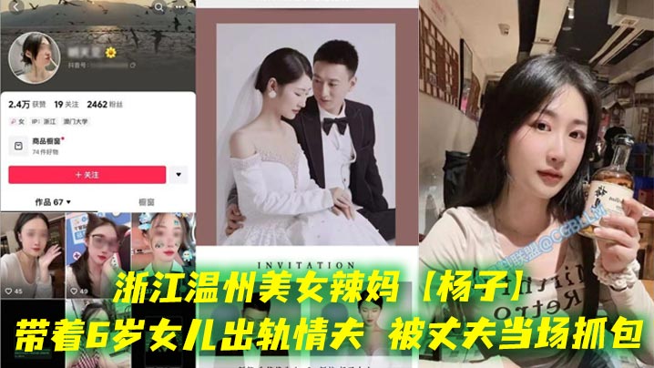 结婚夫妻小情趣