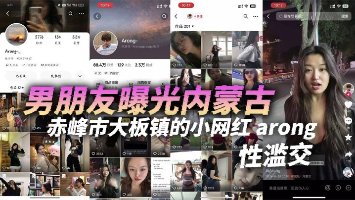 翻车王伟哥花了4000元撩到个被家暴离异正好来月经的漂亮美女技师宾馆开房