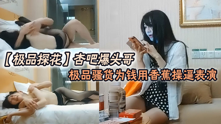 寻欢兼职高跟鞋大长腿靓女,扭动屁股磨屌,扶着腰站立后入