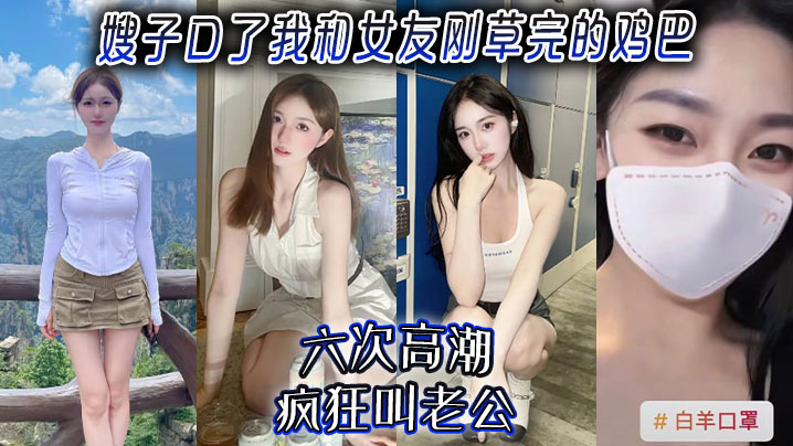 20万粉丝抖音网红美少女援交视频