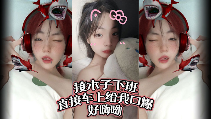 Selected Tanhua-The campus girl who just went into the sea is tired and panting-Play page