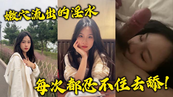 外圍女模特，高顏值大奶子沙發上玩弄，吃著奶子抱著抽插，表情好騷呻吟可射，各種體位蹂躪… 