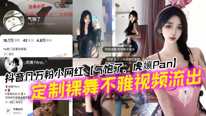 调教渔网袜巨乳淫荡人妻 嫩穴虐阴。.