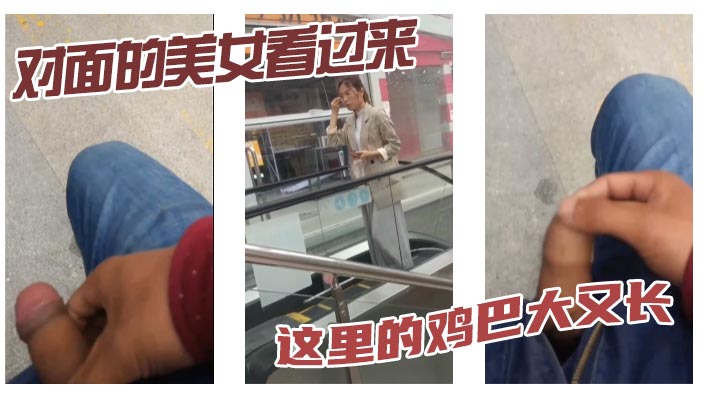 性爱泄密极品女神的堕落