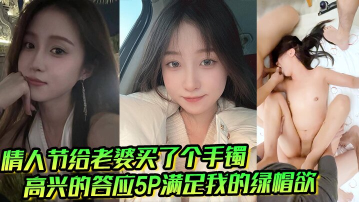 偷情泄密00后新婚淫妻新婚前夜被伴郎对着镜子操如小学生般娇嫩