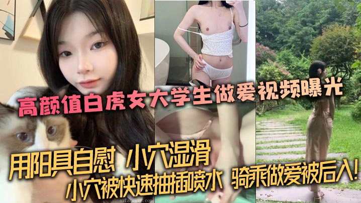 极骚TS粥粥冉冉浴缸激情舌吻婀娜缠绕假屌后入