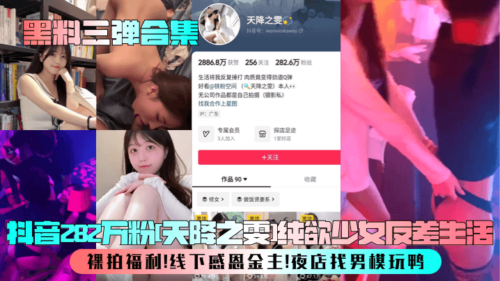 肖云母子乱伦_后妈为了得到儿子的认可主动献身