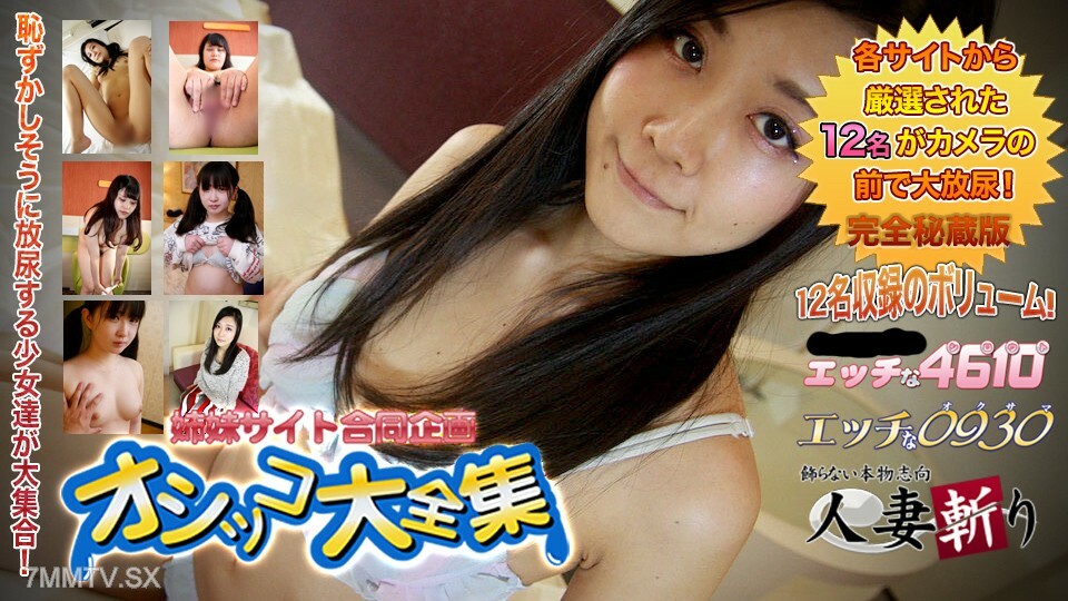 STARS-998 Honjo Suzu is coming Amateur men are drinking sperm in a stout and stout way Amateur men are drinking sperm in a stout and stout way A documentary about drinking sperm. Honjo Suzu