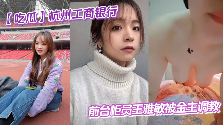 互相舔逼 颜值天花板回归 绝美女神阿黑颜自慰射爆 (4