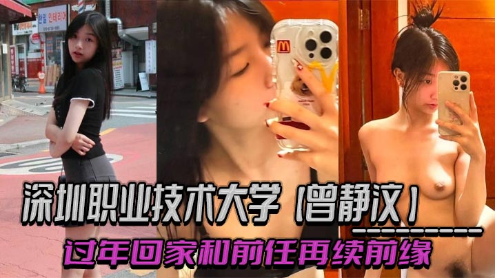 约操巨乳良家少妇3P激情