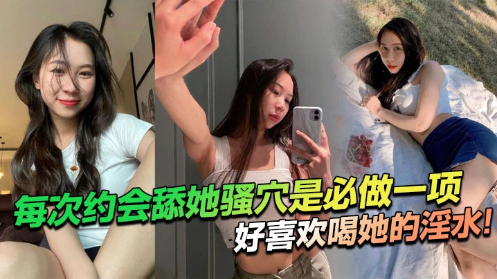 约操巨乳良家少妇3P激情