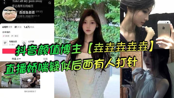 操爆乳极品大洋马180CM黑丝大长腿扒开内裤大屌插穴一顿输出沾点精液往嘴里吮吸