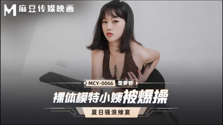 IPX-686 被出差地同房间NTR绝伦的上司一晚上好几次持续的新人女职员一晚上8发精子被灌入的绝伦哄睡性交映像