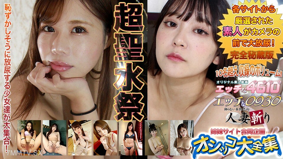 BBAN-307 Bondage Confinement Lesbian Training Queen and Perverted Masochist Daughter SM Lesbian Kurumi Aoi Kura Tamao Episode 06