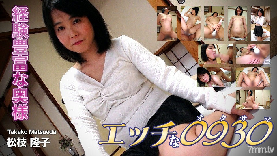 【Madou Media】MFK0003 Woman who sells herself after having wet dream