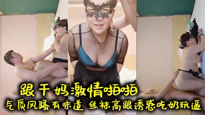 国产AV 糖心Vlog 女上司的勾引 NANA