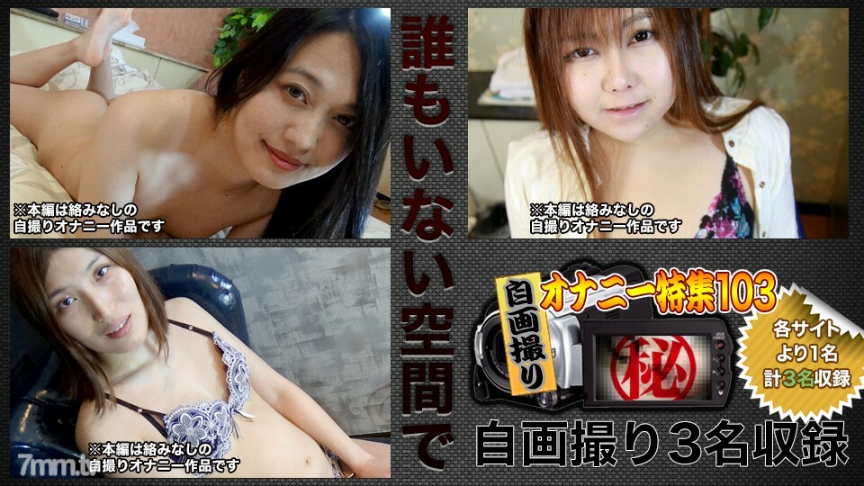 BBAN-316 Arimura Hope Drinking Urine to Unleash the Ban on Drinking Urine - Lesbian Urine Bath Episode 06