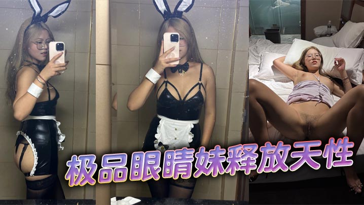 漂亮整洁的Ecup美少女的第一个也是最后一个横滨约会